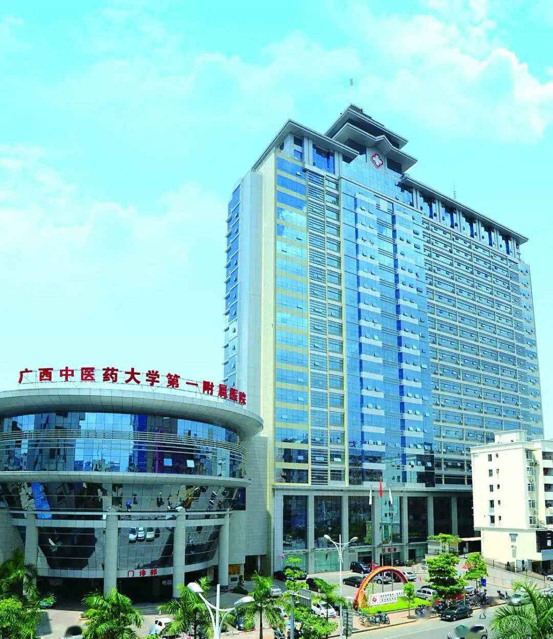 南宁市第五人民医院是什么医院,南宁市治疗心血管哪个医院好点