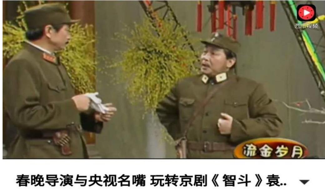 ,独创铁道兵文工团话剧演员的逝水流年（一）