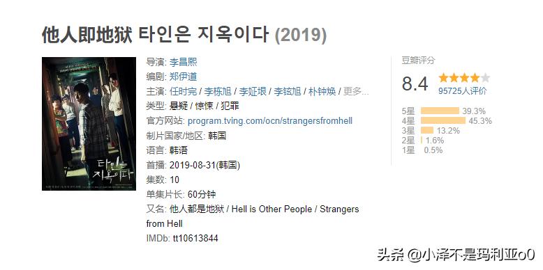 十部高分悬疑惊悚片推荐,恐怖悬疑剧推荐大片9.0以上评分