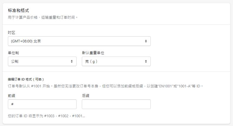 如何搭建域名邮箱系统教程,邮箱服务系统架设