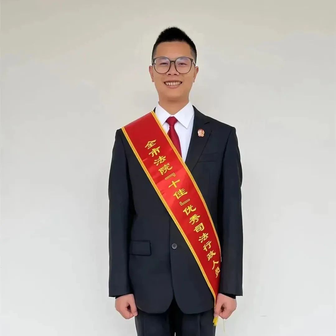 十佳风采|踔厉奋发筑梦柳法（十佳行政人员篇）