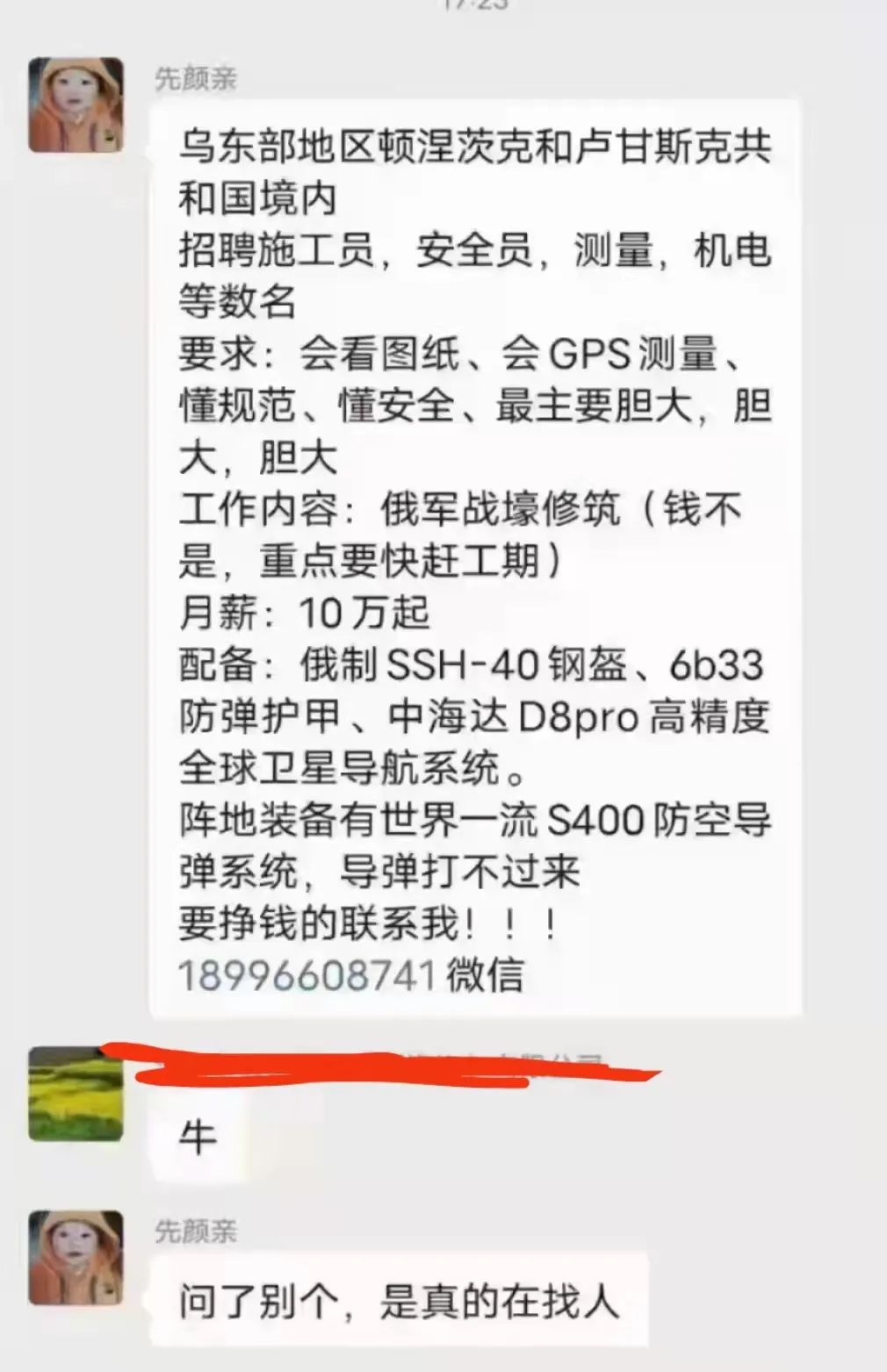 鱼泡网有哪些漏洞,怎么分辨鱼泡网的真假信息