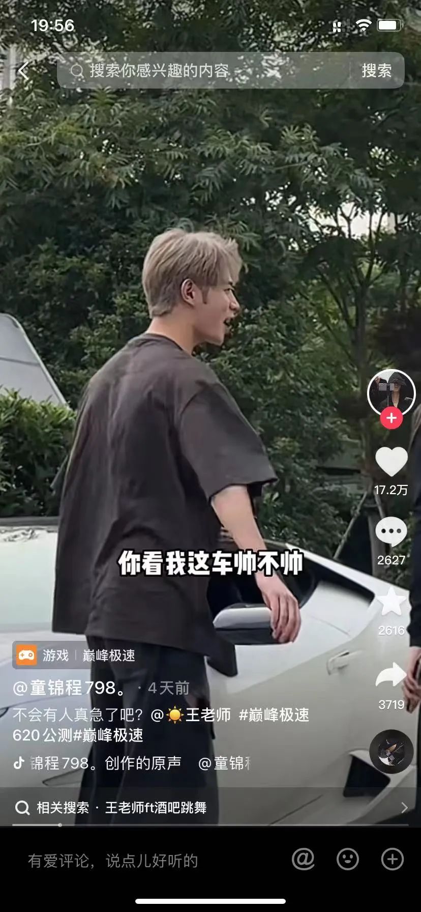 话题热度超10亿，飙升畅销Top3，网易藏了一个不为人知的杀手锏