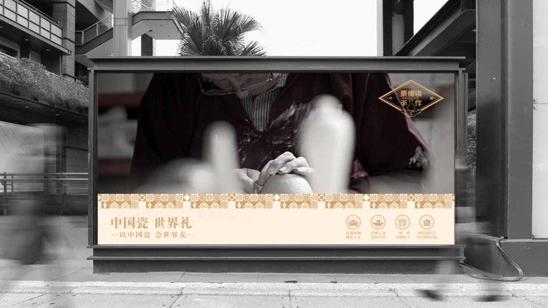 景德镇陶瓷业在发展面临哪些挑战,景德镇陶瓷未来发展方向