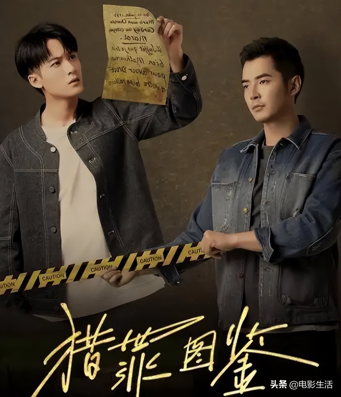 2019上半年国产剧评分top10,近十年评分最高十部国产网剧