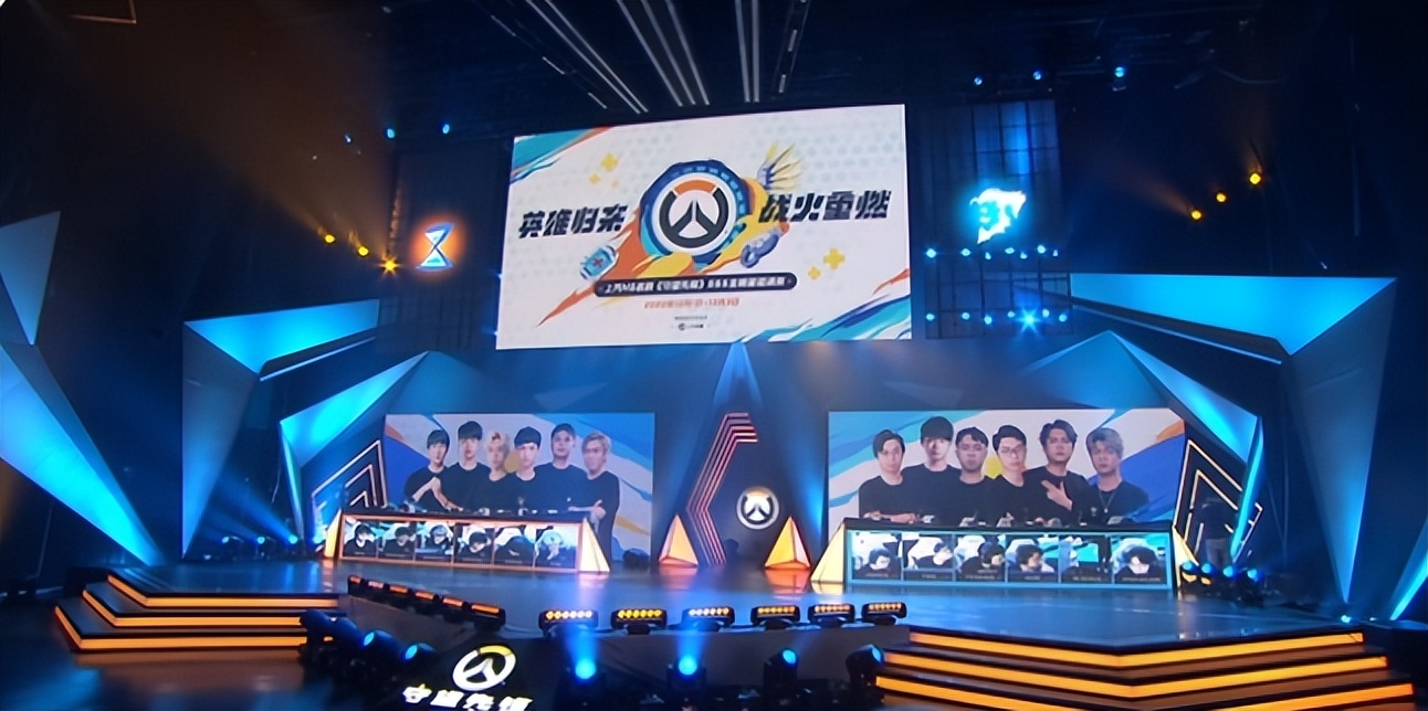 守望先锋死神机车,守望先锋车型