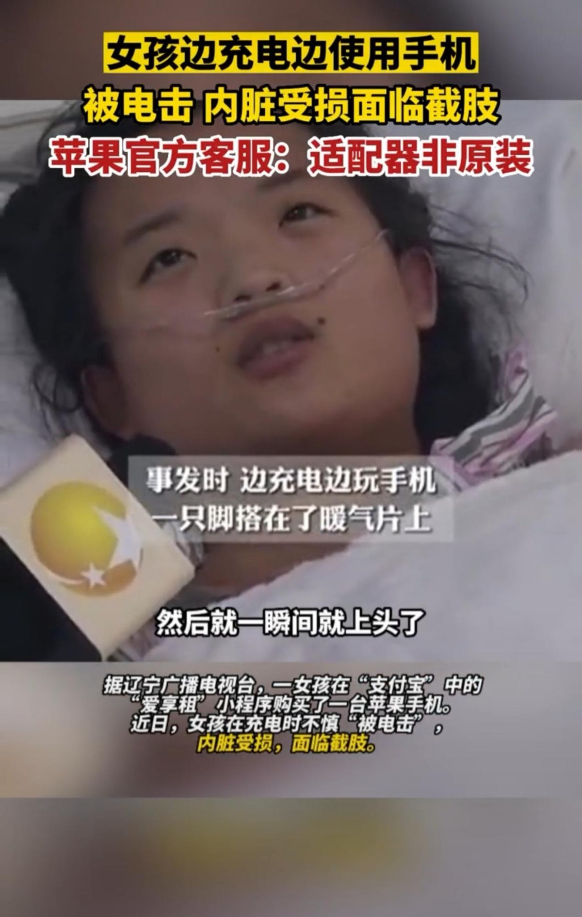 现在的苹果手机不用注意什么安全,苹果手机几个危险操作