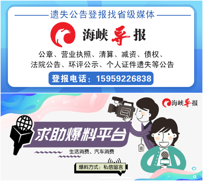 思明文旅嘉年华,思明区文化旅游