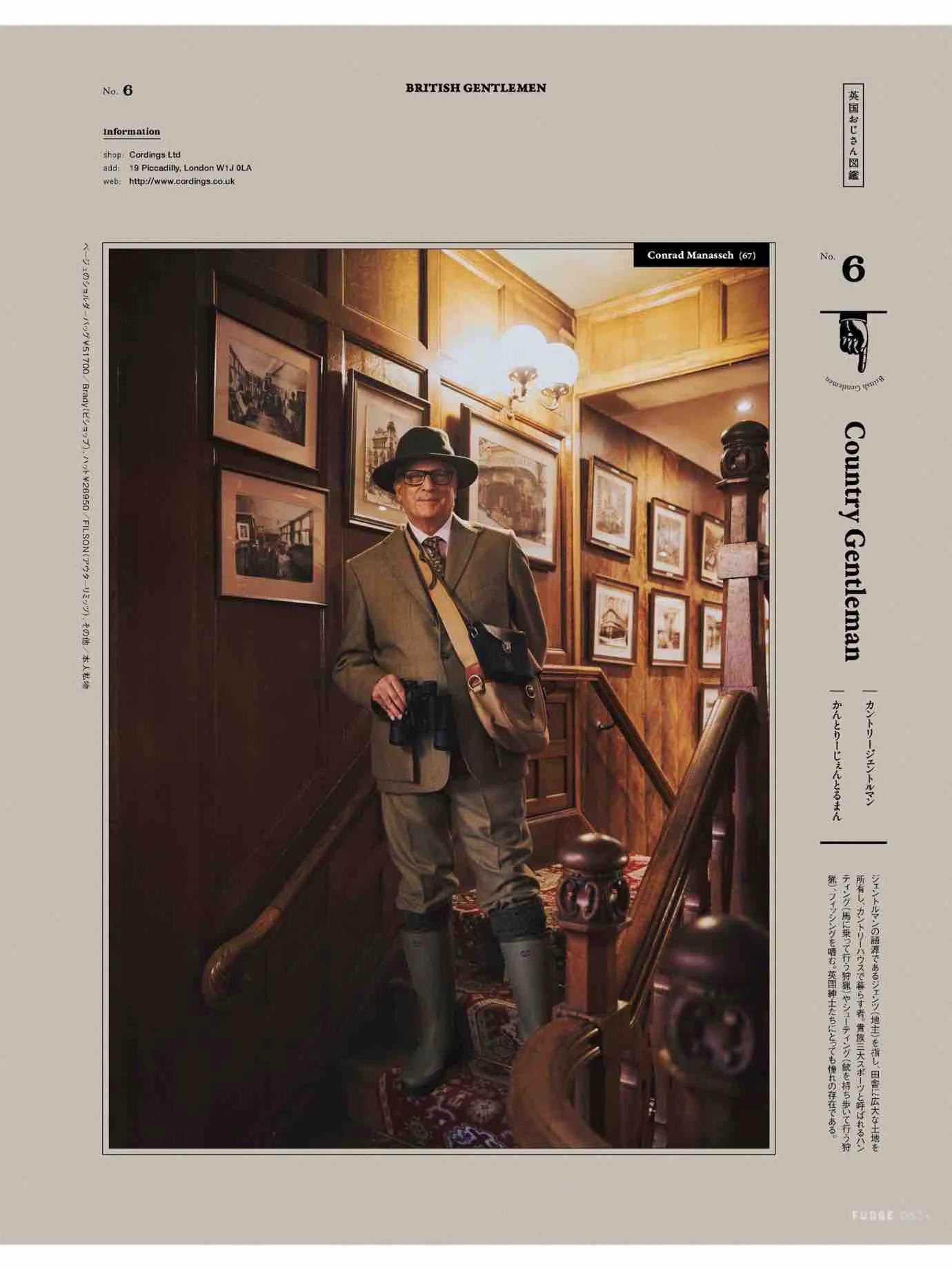 fudge杂志同款,fudge时尚杂志在哪买