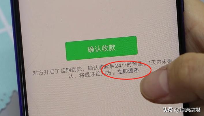 微信转账和微信红包之间的区别,才知道微信红包和转账区别这么大