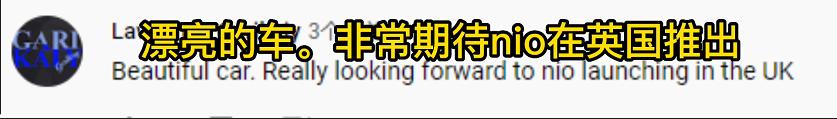 美国人眼中的中国新能源车,国外怎么评价国产新能源车