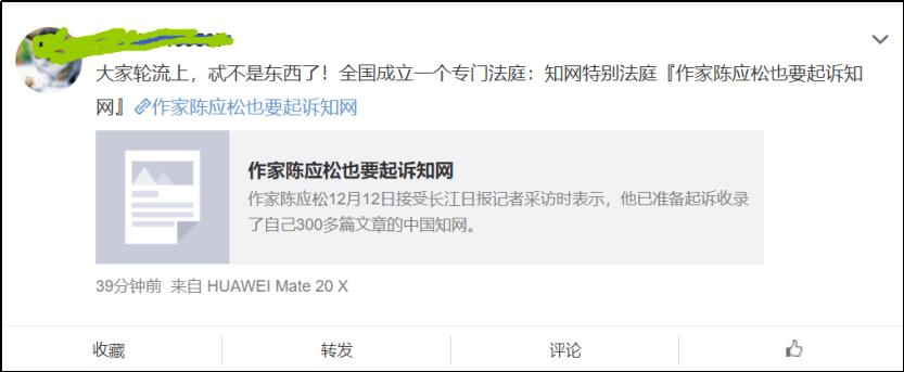 知网为什么没人管,知网为何深陷舆论风波