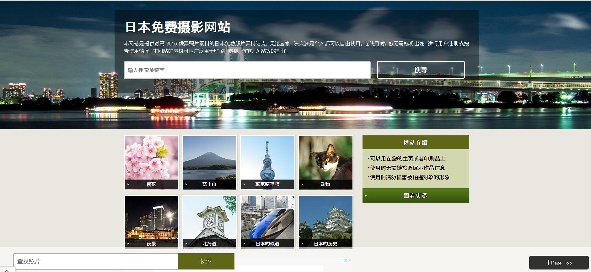 有图片版权的网站推荐,比较好用的有版权商用图片网站