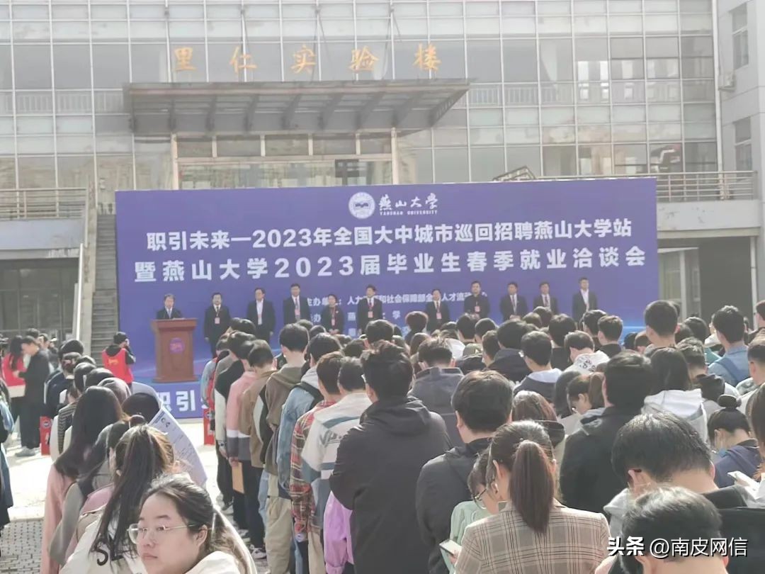 南皮县人力资源,河北省稳岗促就业