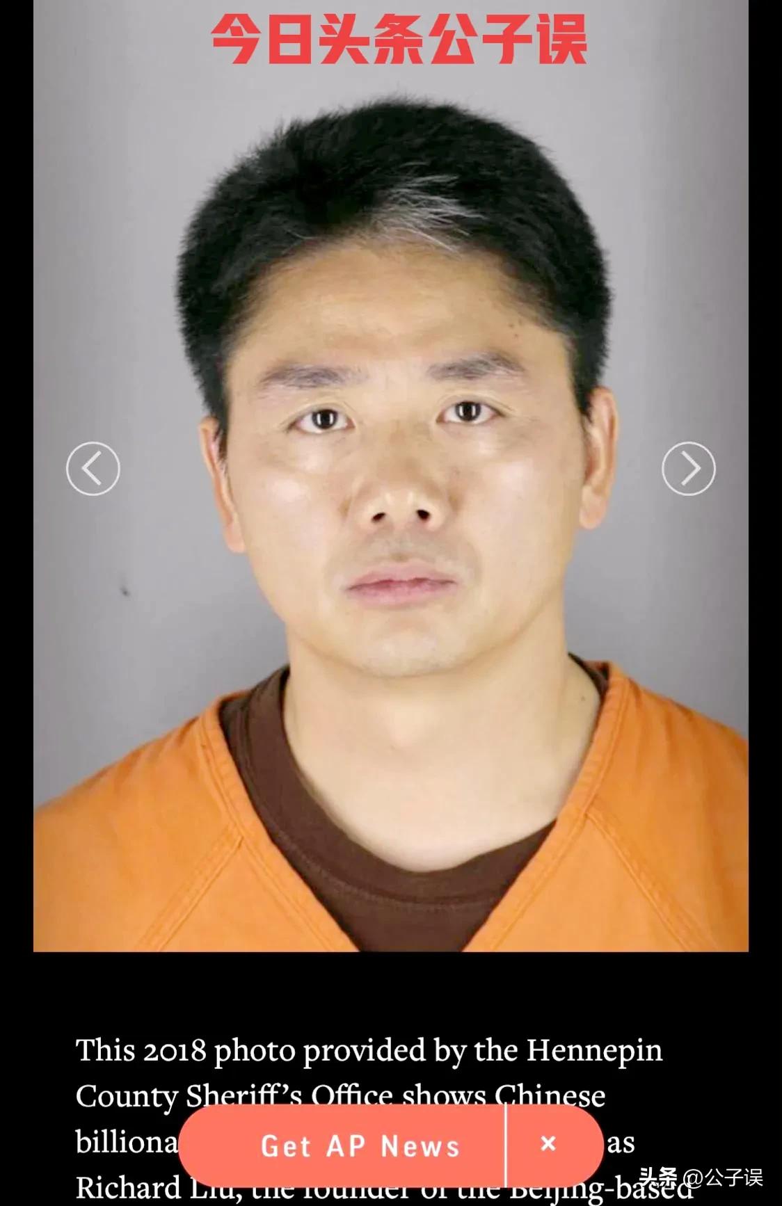 奶茶妹妹章泽天和刘强东现状,奶茶妹妹爆料刘强东富到什么程度