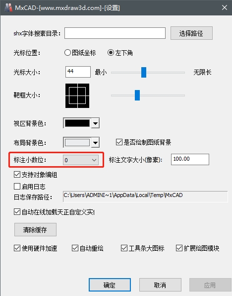 cad度数如何保留小数点一位,cad表格怎么保留小数