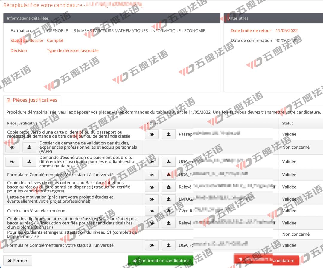 法国计算机专业最好的大学,法国大学哪家计算机最强