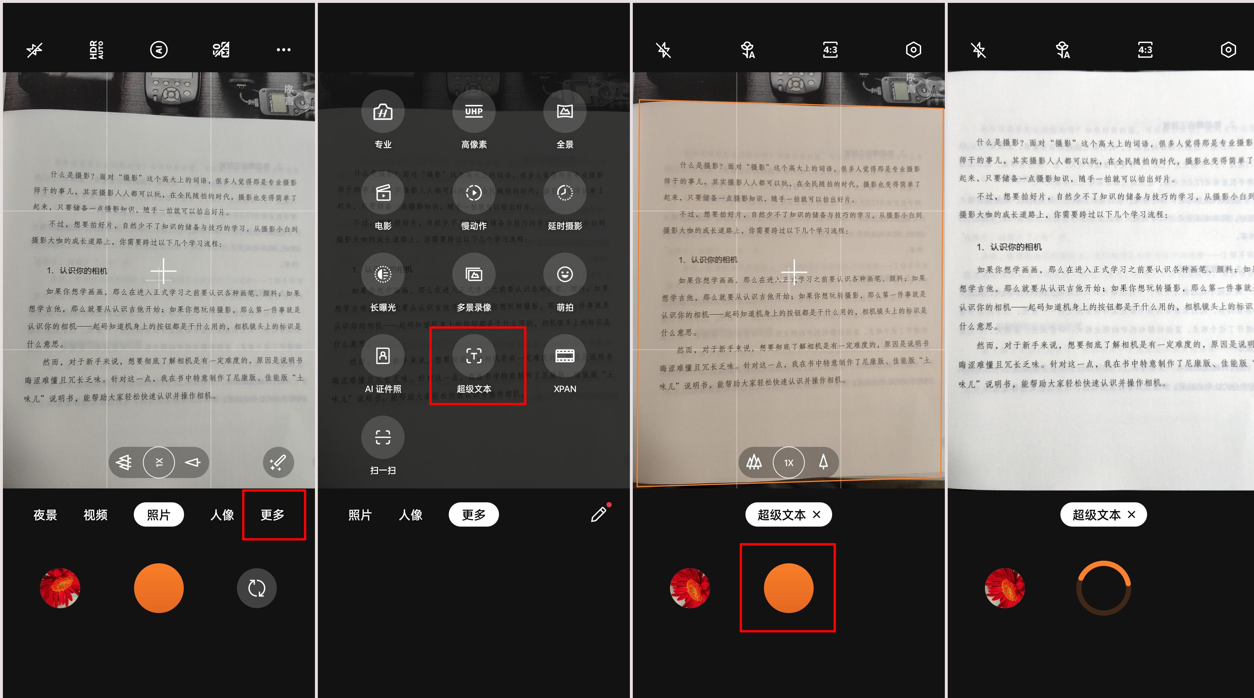 coloros12.1实用功能,oppocoloros12有哪些实用功能