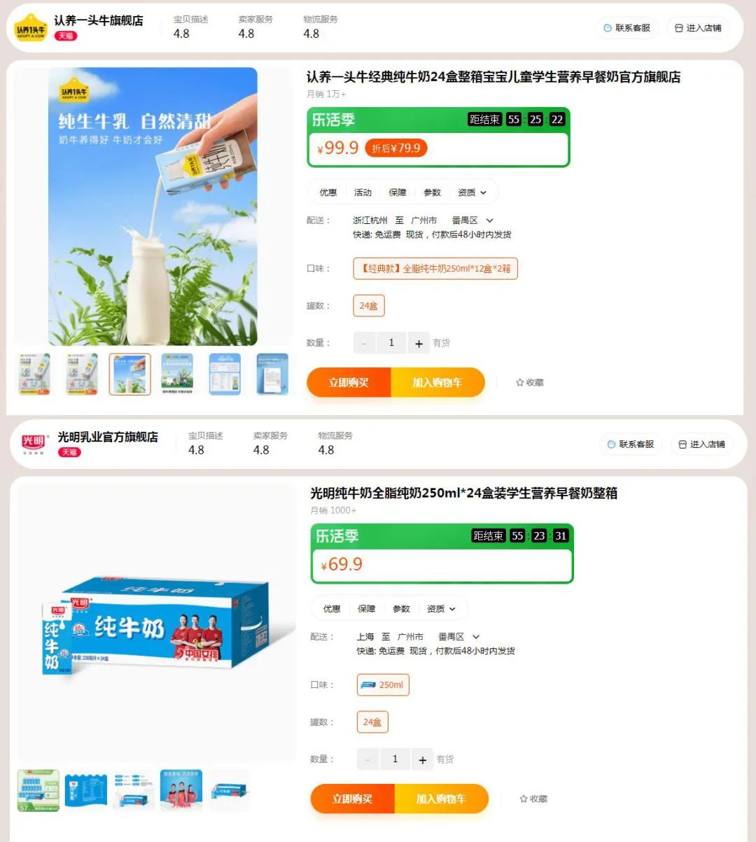 认养一头牛养到多少牛才能有礼品,认养一头牛养牛活动兑奶是真的吗