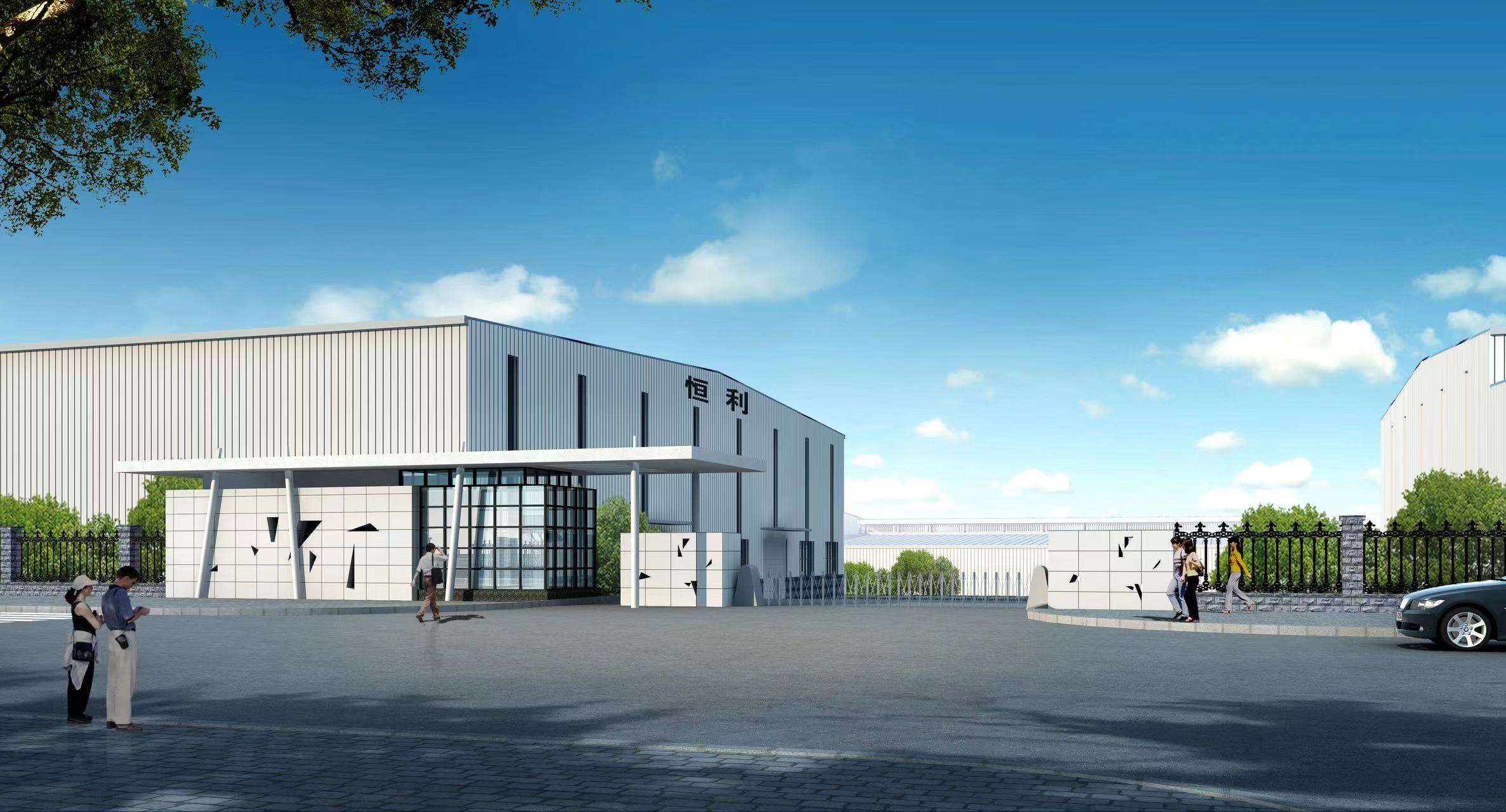 鎭掑埄鍔炲叕瀹跺叿,鎭掑埄瀹跺叿瀹氬埗