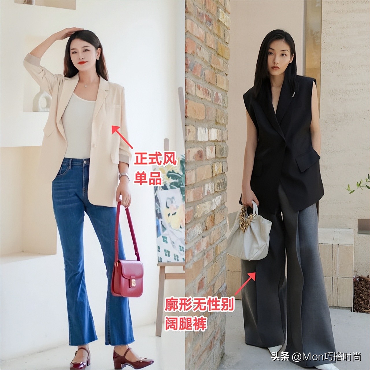 穿搭小妙招让你不再担心穿衣尴尬,北方时尚穿搭技巧