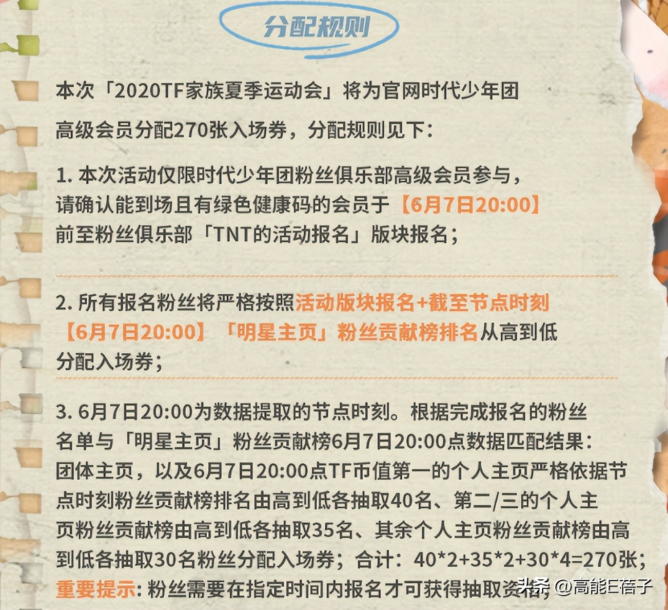 偶像公司都有什么,偶像公司揭秘