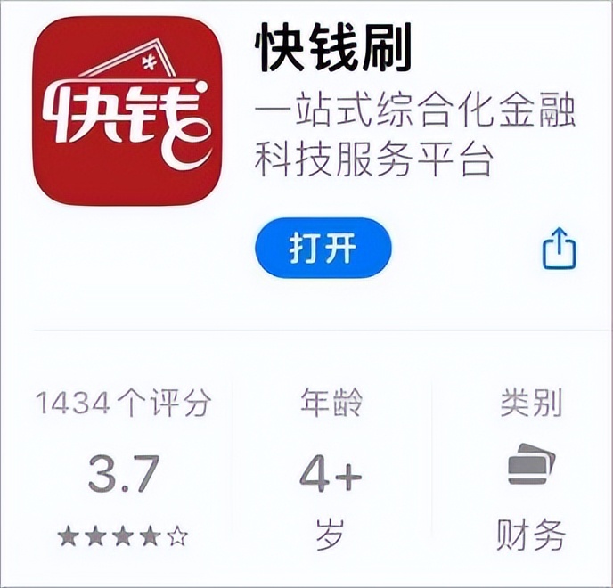 快钱刷pos机怎么刷卡,快钱刷卡怎么退款