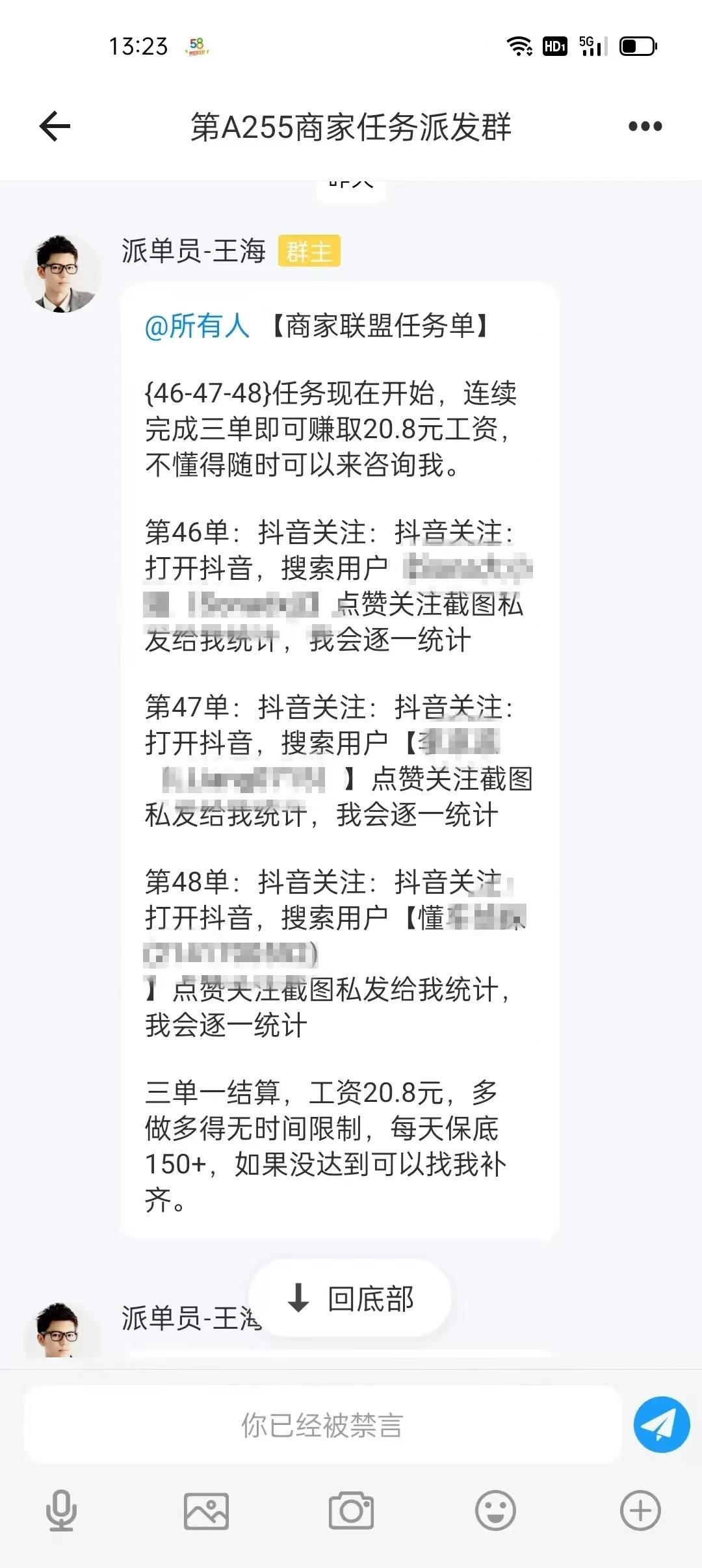 女子关注公众号被骗40万,女子关注公众号被骗15万