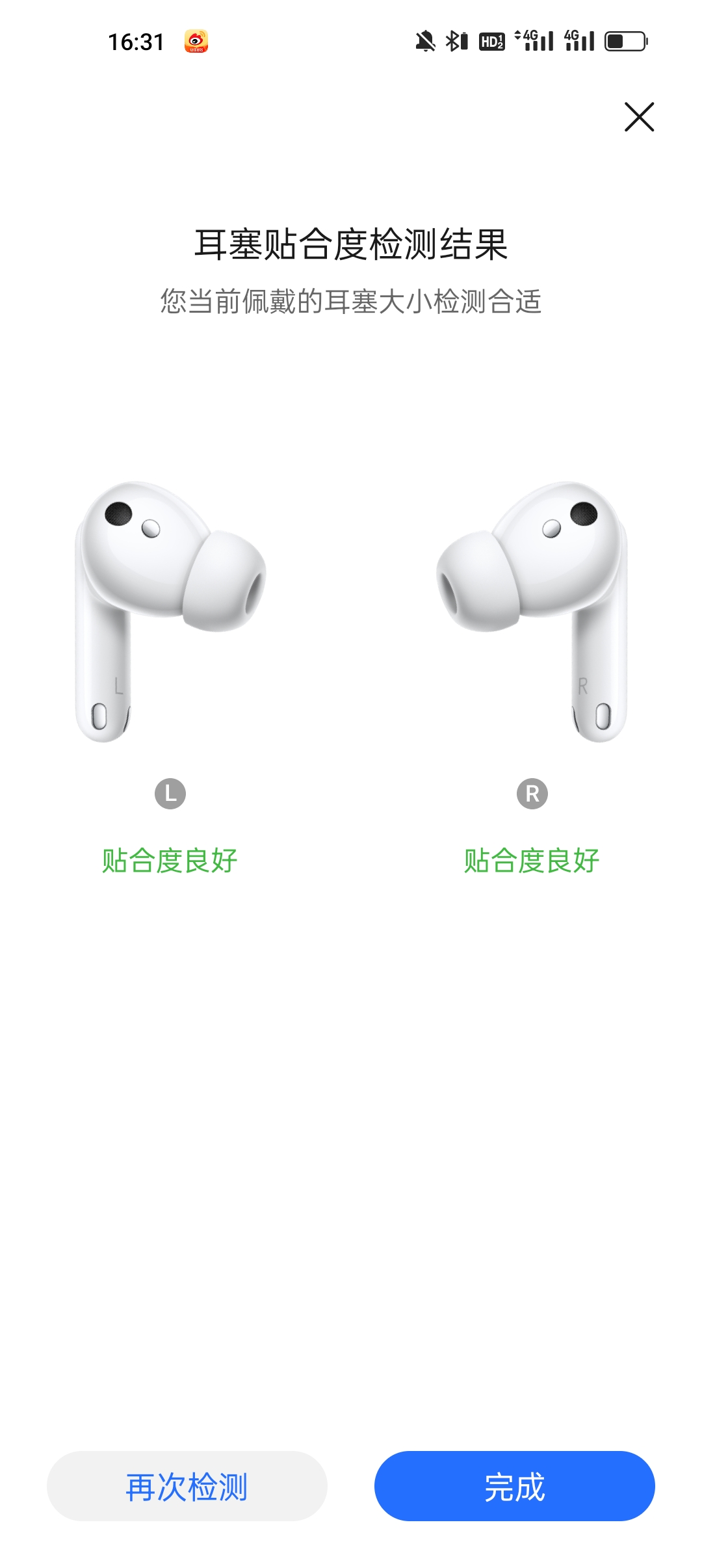 荣耀earbuds3关闭降噪和环境音,荣耀earbuds3pro和freebudspro