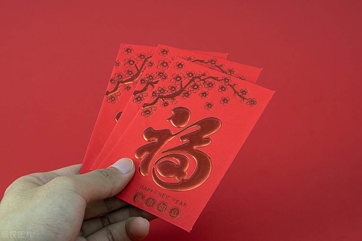 过年你会包红包吗？应该包多少钱非常有讲究，看完可别再包错了！