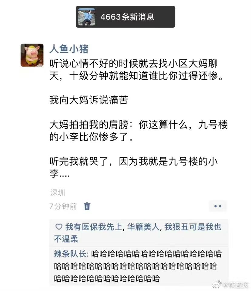 自从买了这个手机壳，我就经常找不到手机了