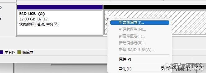 2t的移动硬盘只显示30g,2t移动硬盘变成30g怎么恢复