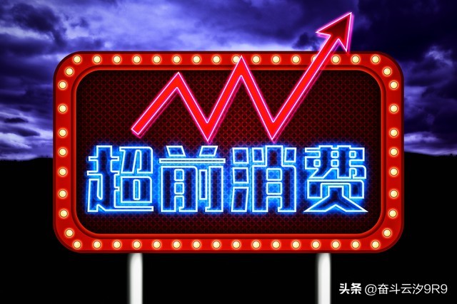 通货膨胀是贬义词？还是