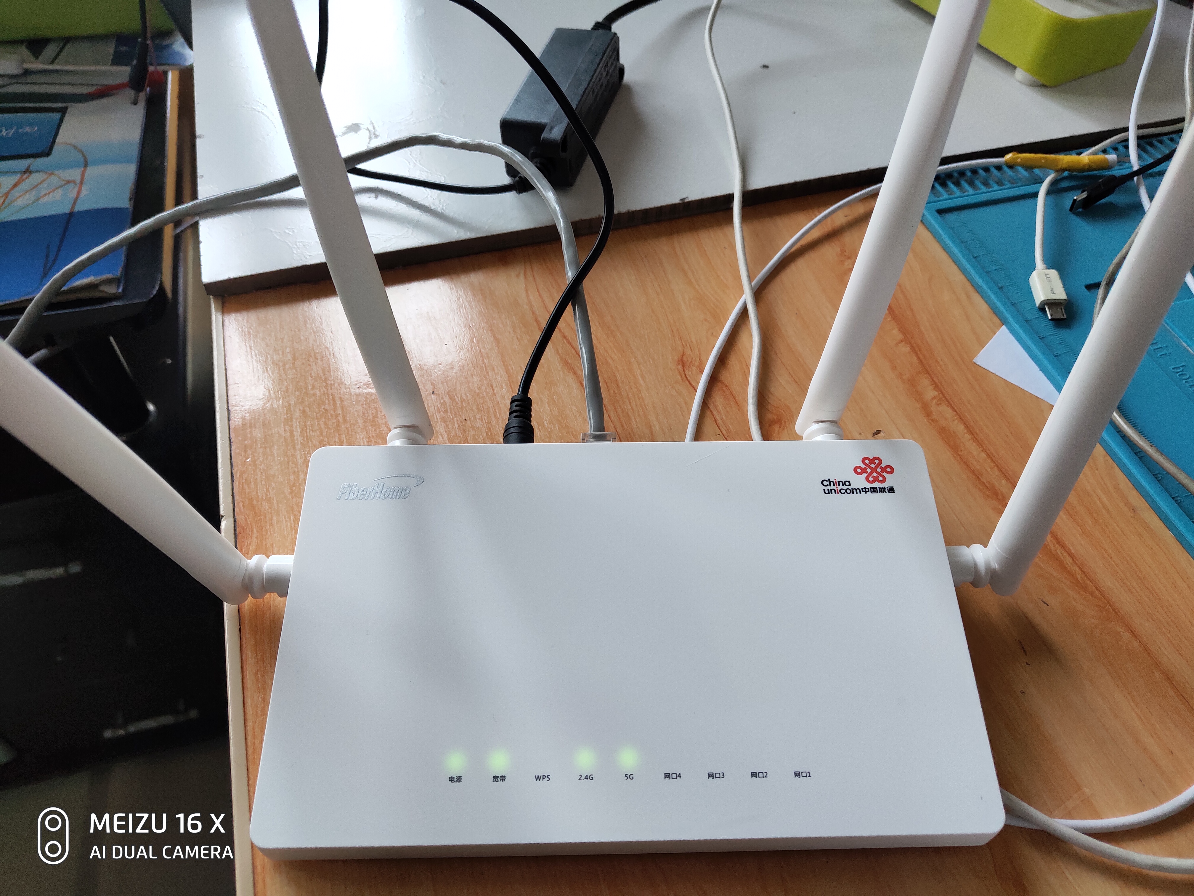 烽火sr1041a智能组网,烽火千兆双频wifi6怎么样