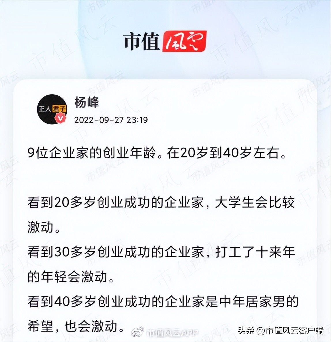 体育游戏开发商望尘科技港股IPO:中国区增长缓慢，亟需出海证明