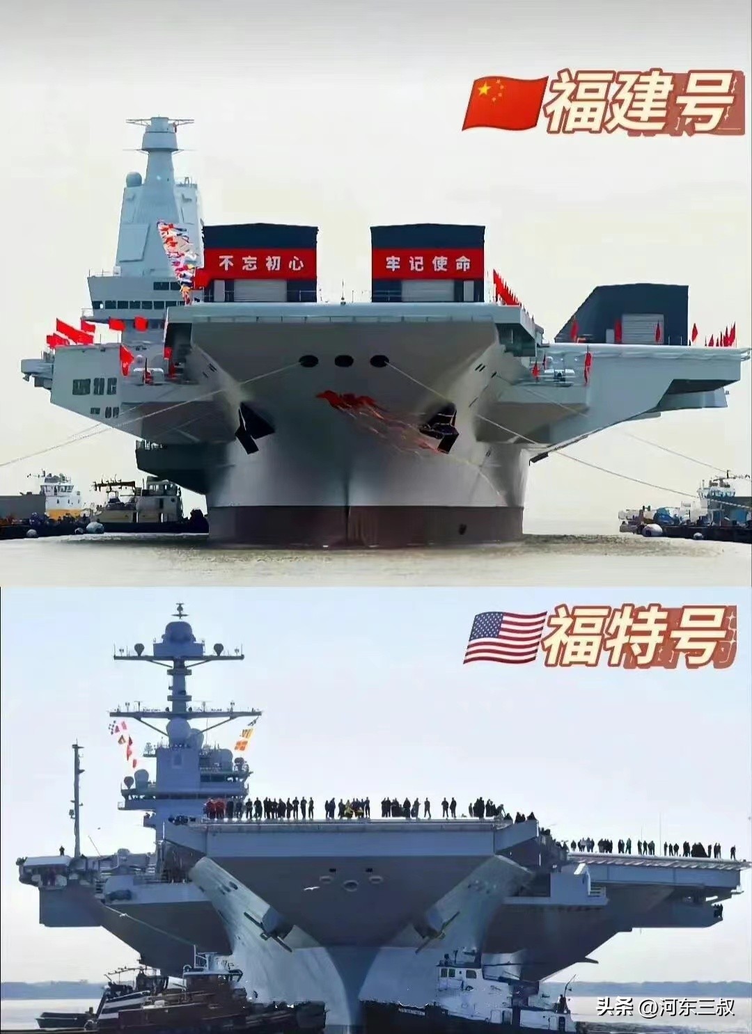 20号航母预计是多少吨位,20号核动力航母叫什么名字