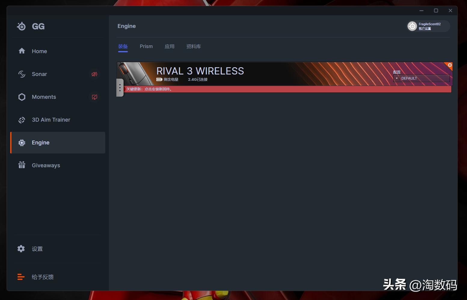 赛睿rival3wireless鼠标二手,赛睿rival390元