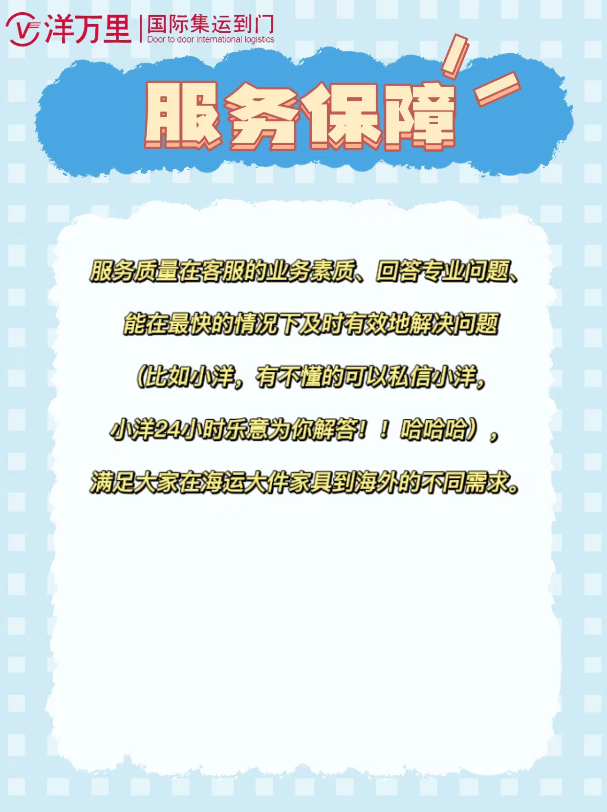 国际物流托运费用,大件行李怎么托运回家划算