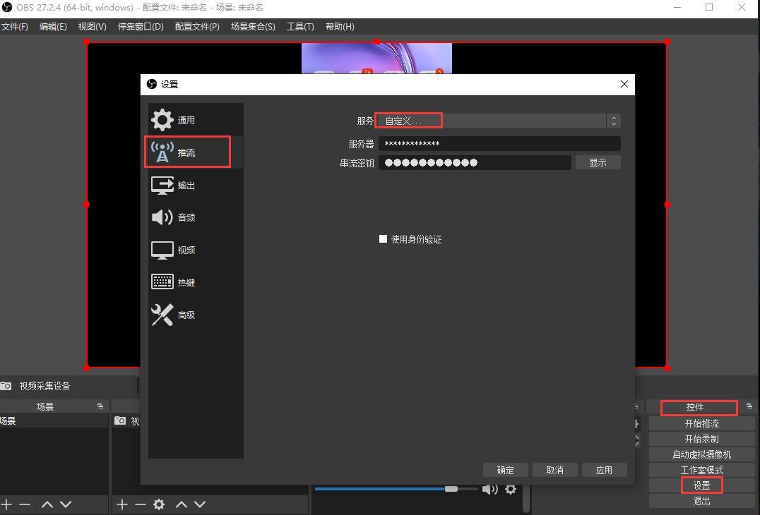 电脑怎么玩手机游戏并且直播,get教程完整版