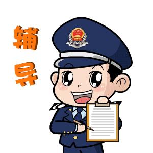 数字化电子发票操作指引视频,电子蓝字发票开具教程