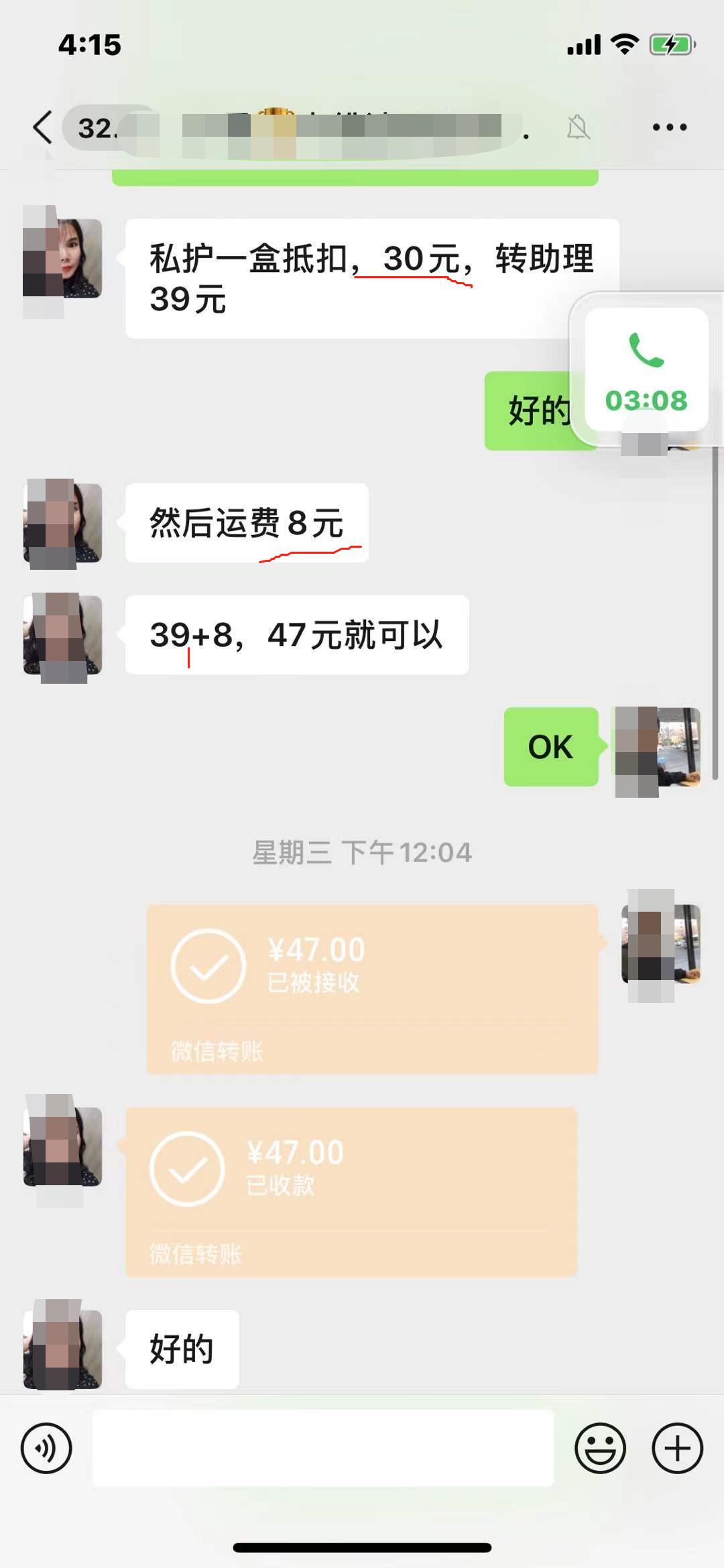卡维达代理商无法要回系统中的货款可找一品凡容品牌进行货款抵扣