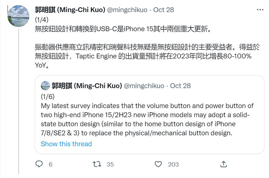 iphone15标准版搭载什么镜头,苹果15潜望式长焦怎么拍