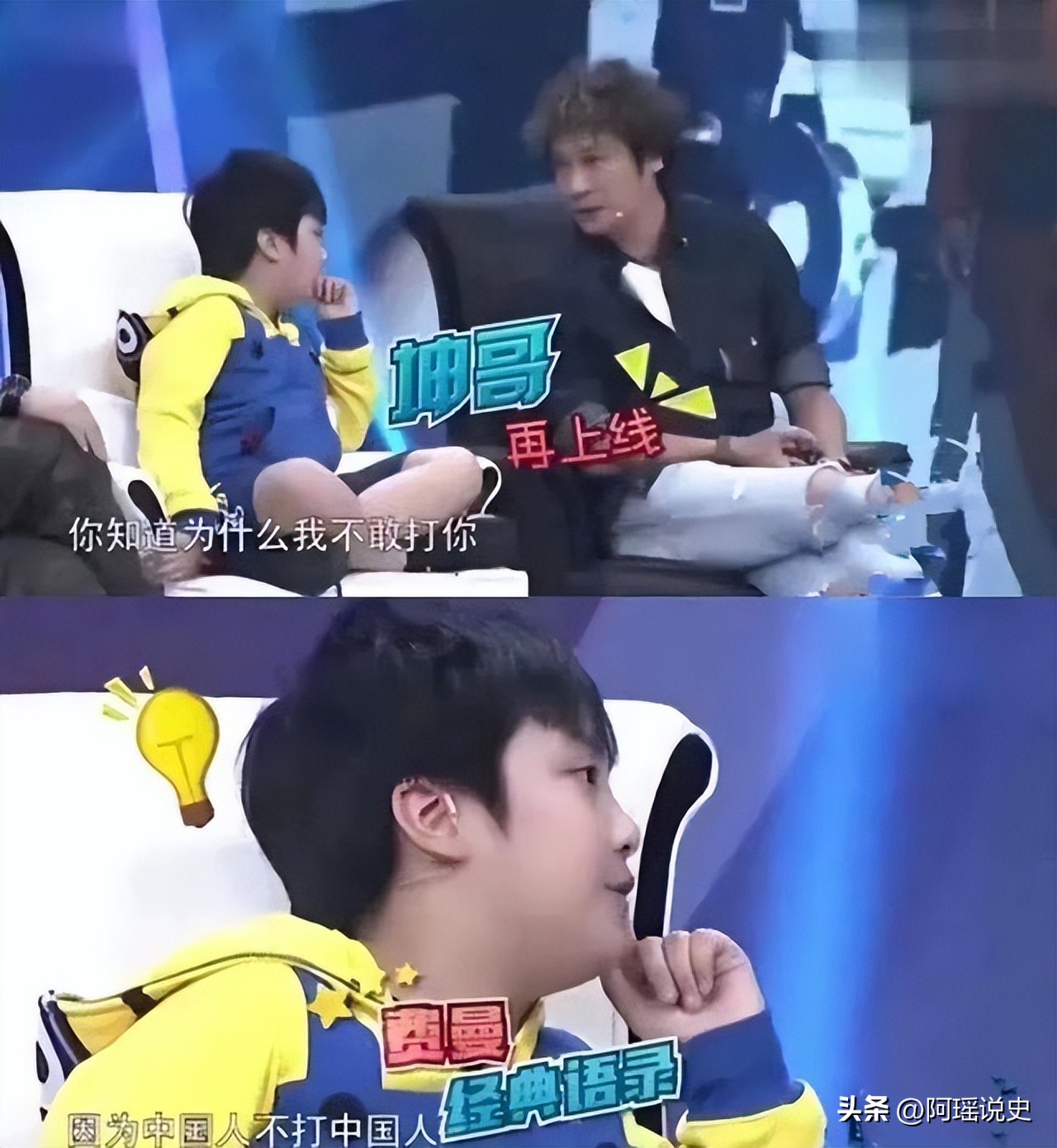 爸爸去哪儿12岁康康身高,爸爸去哪儿第一季石头天天