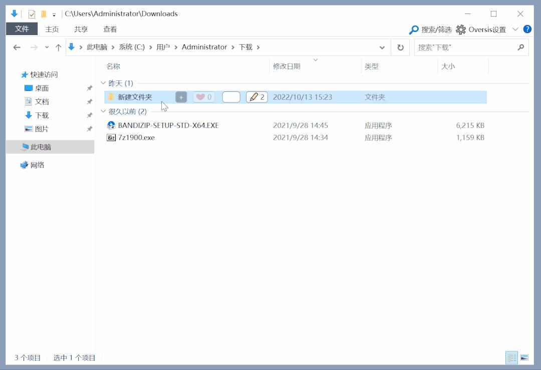 windows10文件资源管理器,windows资源管理器关闭文件