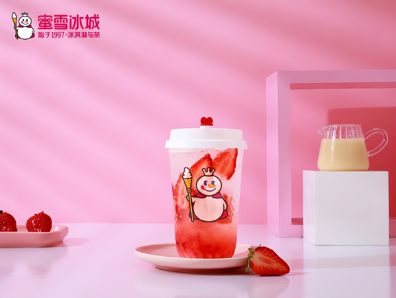 蜜雪冰城加盟需要什么条件和费用,蜜雪冰城加盟费及加盟条件2021