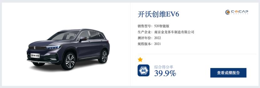 “开车能治高血压”的创维,为何网友都在劝其回去造电视