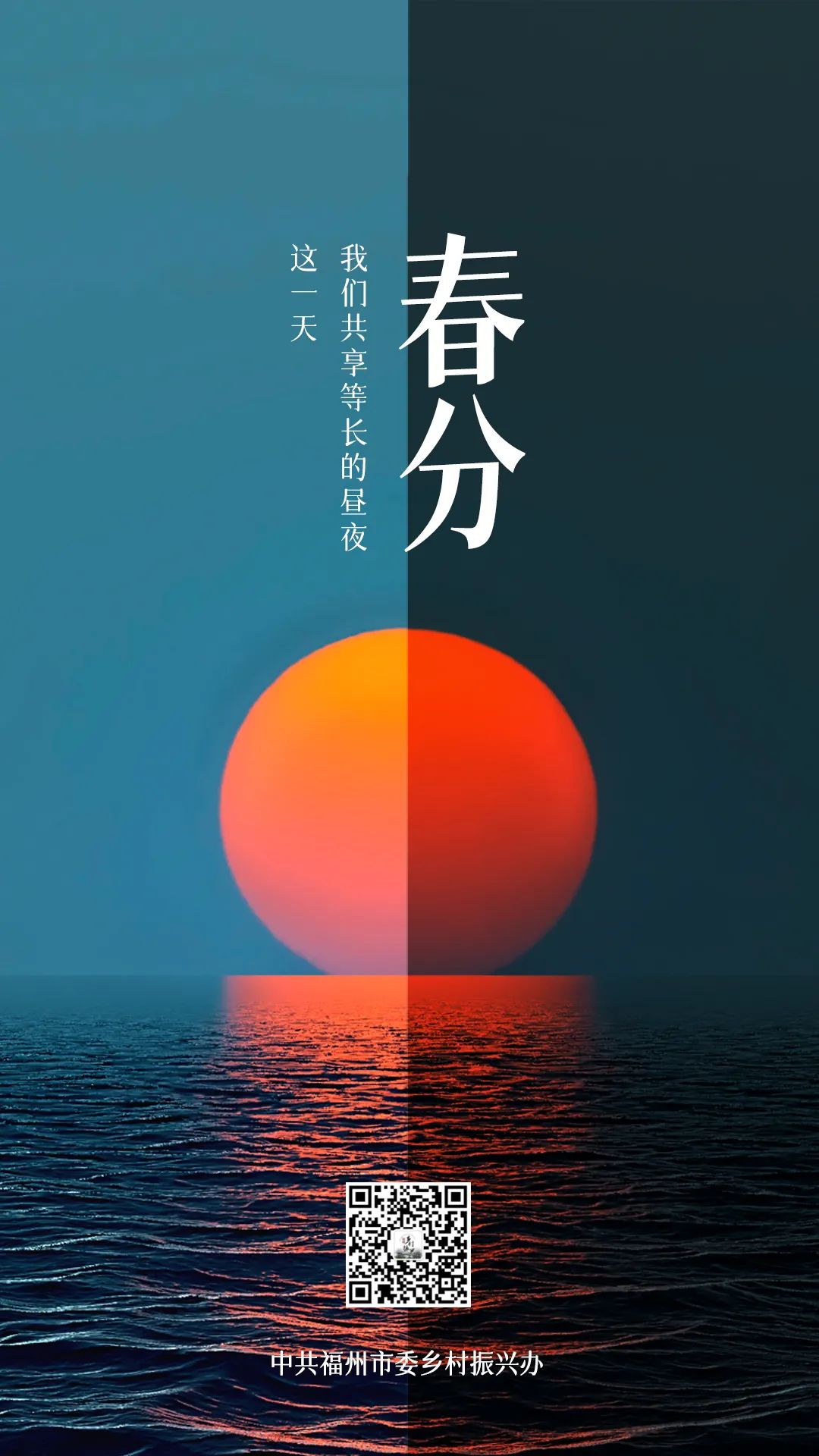 春分节气趣味民俗你了解多少,春分节气的特点和风俗文字