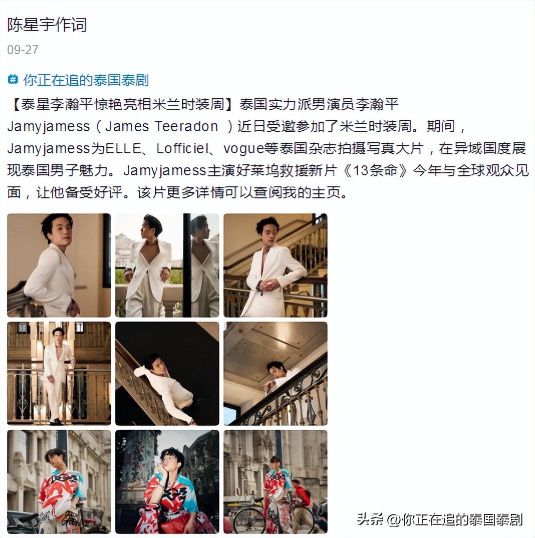 最新的泰星娱乐新闻,泰星新剧即将播出