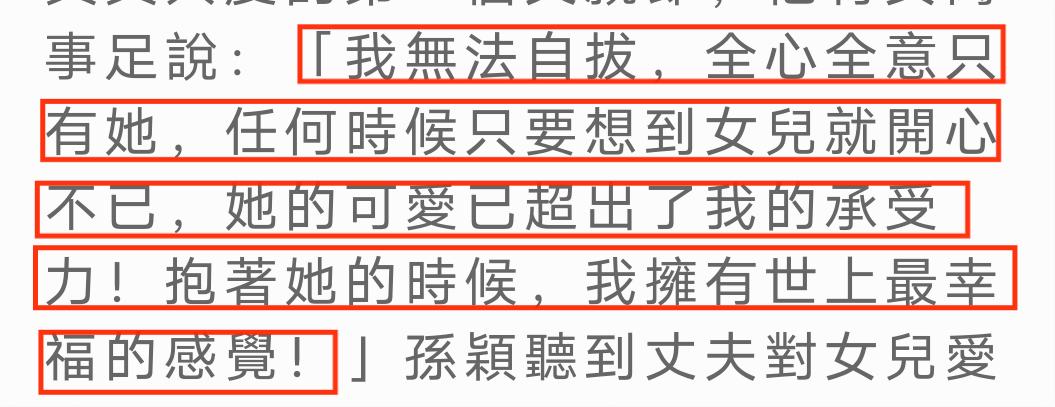 82岁刘诗昆开钢琴学院送女儿,84岁刘诗昆2个月儿子近照