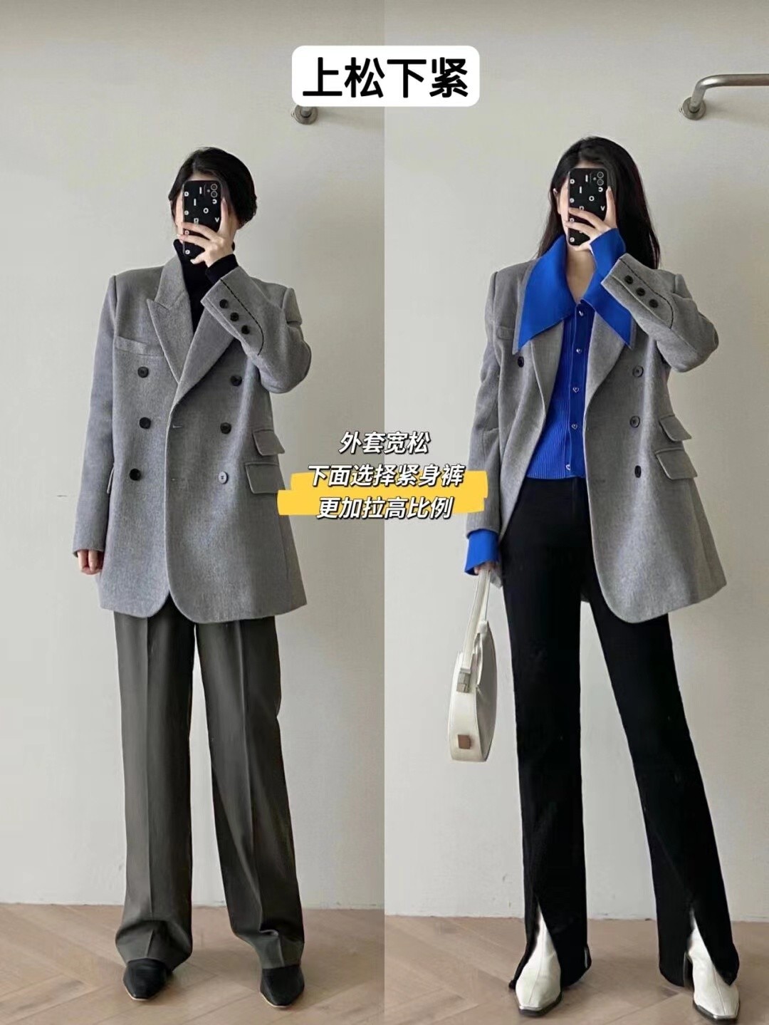 158的小个子穿超级长的大衣,真实身高158小个子博主的穿搭日常